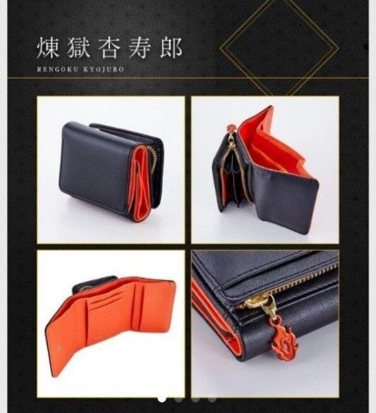 ★ 鬼滅の刃 煉獄 モデル 財布 2つ折り ミニ財布