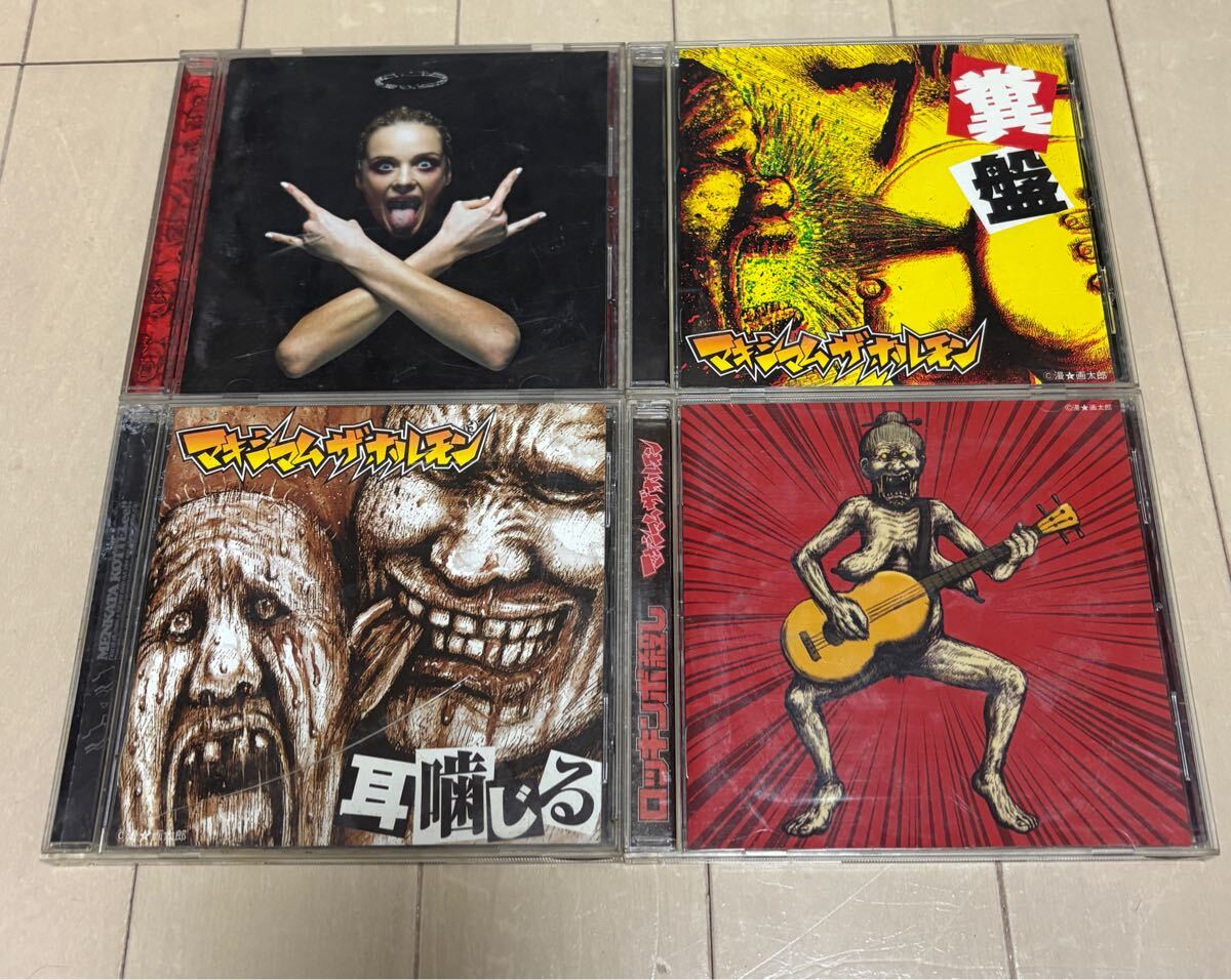 Yahoo!オークション -「マキシマムザホルモン cd セット」の落札 Yahoo!オークション -「マキシマムザホルモン cd セット」の落札