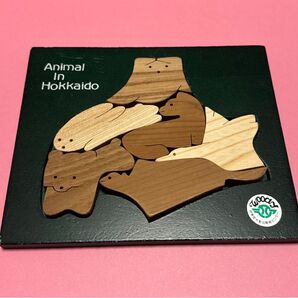 北海道 木製動物パズル