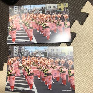 日本山形花笠祭り ポストカード ハガキ 葉書 Japan post card 絵葉書 コレクション