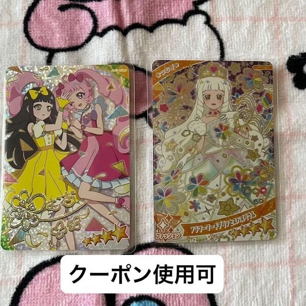 ひみつのアイプリ5弾 つむぎセット
