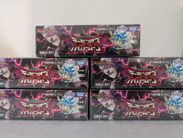 デュエマ デーモン オブ ハイパームーン 5BOX