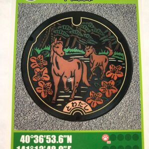 【マンホールカード】青森県 十和田市 ロットナンバー002