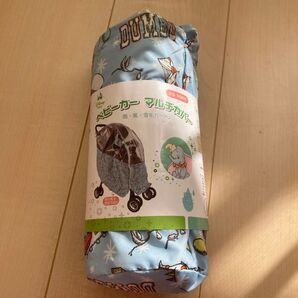 【新品未使用】ベビーカー マルチカバー