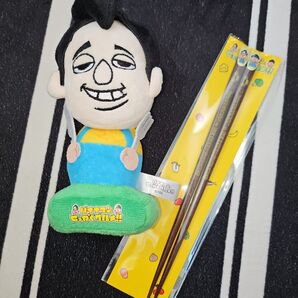 新品 未開封 TBS バナナマンのせっかくグルメ バナナマン 木製箸 ぬいぐるみマスコット チャーム 公式グッズ