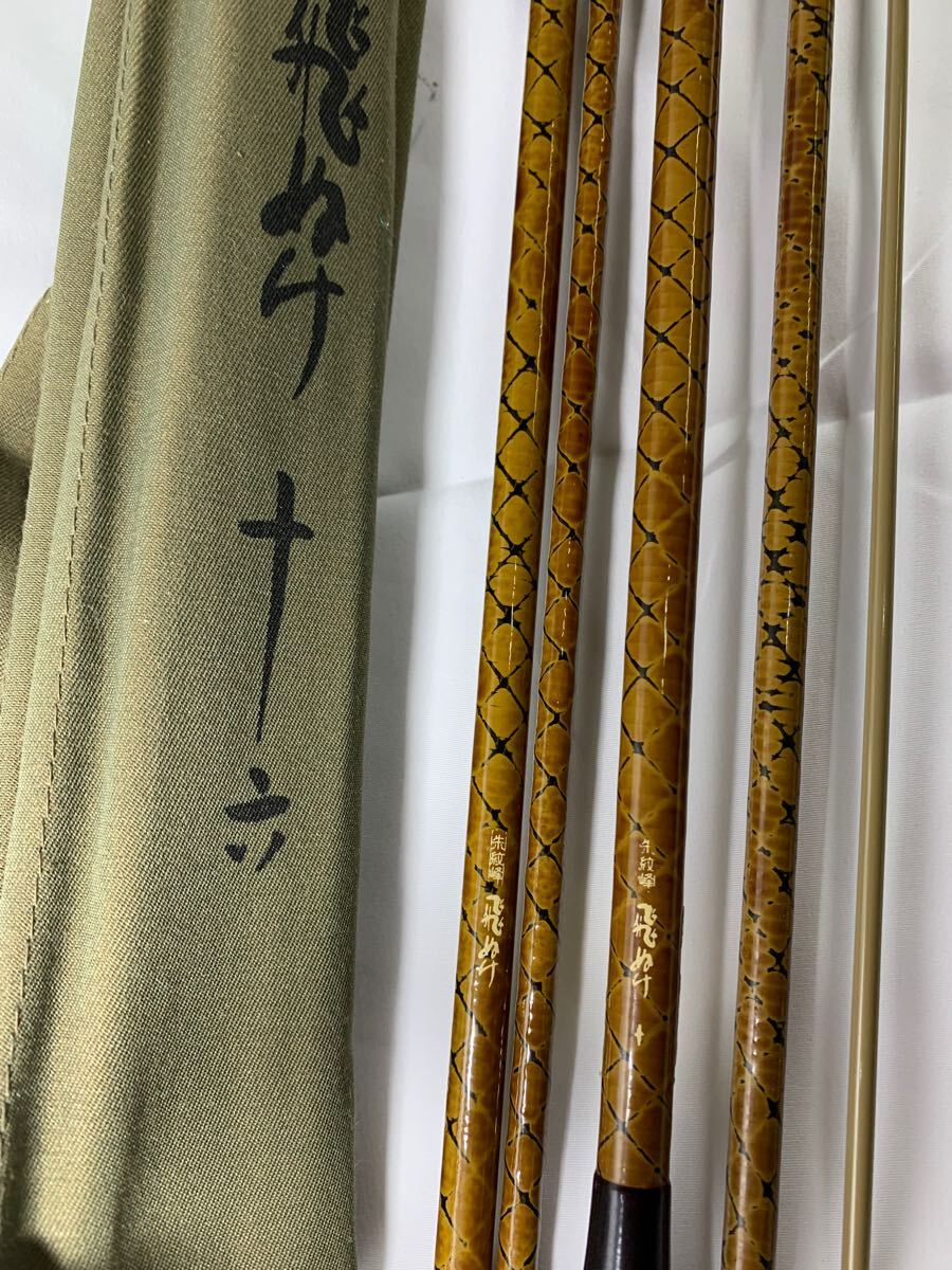 Yahoo!オークション -「シマノ飛ぬけ」の落札相場・落札価格 Yahoo!オークション -「シマノ飛ぬけ」の落札相場・落札価格