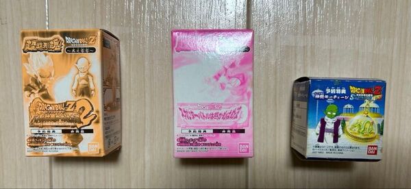 ドラゴンボール 予約特典セット 超造形魂 其之零零 ゴジータ ヤードラット星人 零零零 スーパーサイヤ人孫悟空 神龍キーチェーン