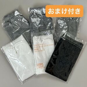 湯たび 6足