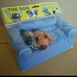 アミューズメント景品 THE DOG ソファー型ティッシュカバー