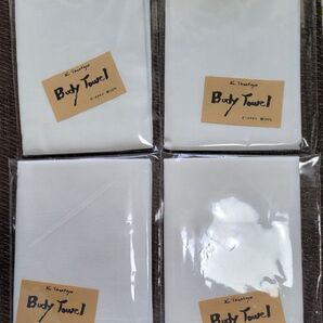 俵屋 body towel 4枚セット 【カテゴリー変更◎】