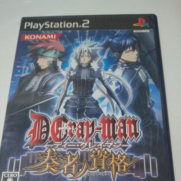【PS2】 D.Gray-man 奏者ノ資格