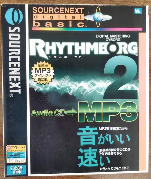 SOURCENEXT デジタルオーディオソフト「RHYTHMBORG 2(リズムボーグ 2)」(中古)★送料込み