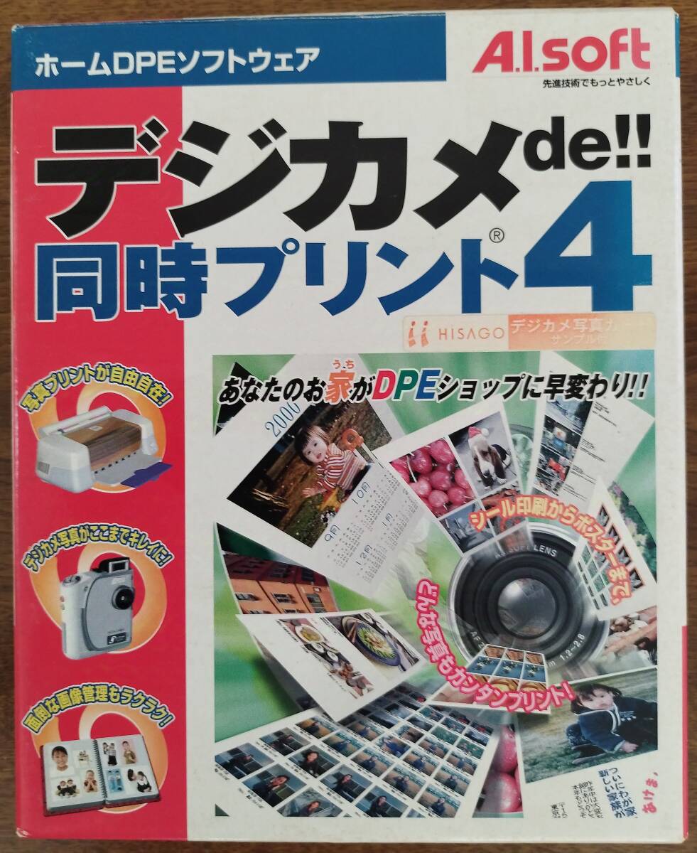 Yahoo!オークション -「デジカメde同時プリント」の落札相場 Yahoo!オークション -「デジカメde同時プリント」の落札相場