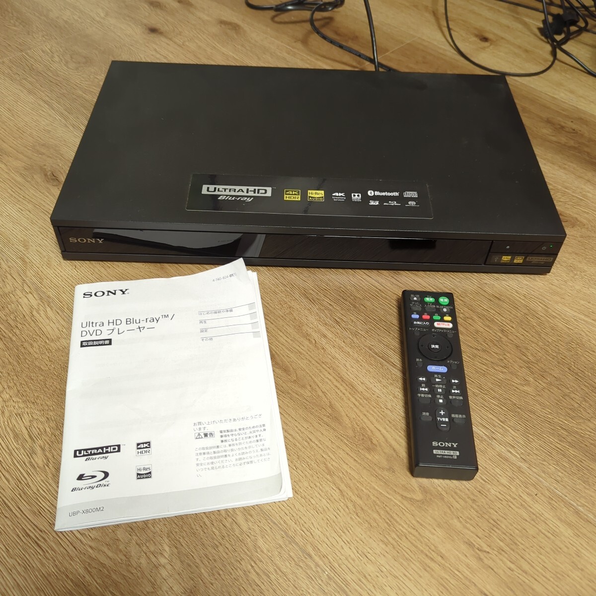 Yahoo!オークション -「ubp x800」の落札相場・落札価格 Yahoo!オークション -「ubp x800」の落札相場・落札価格