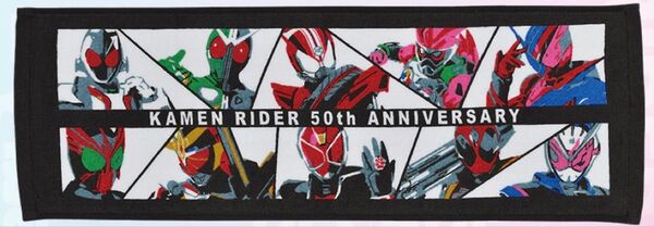 デザインタオル 平成ニ期ライダー 一番くじ 仮面ライダー 50th anniversary vol.2 未開封