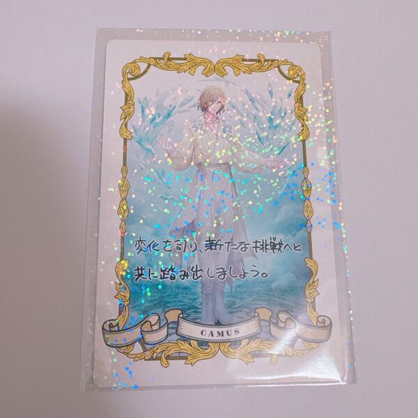 うたプリ オラクル Shining Oracle 購入特典 カミュ