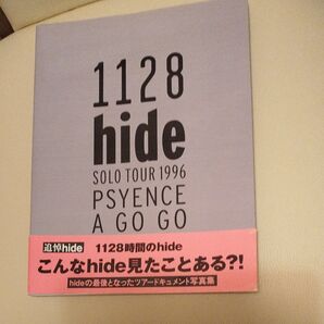 Xジャパンヒデ 写真集プラスおまけ