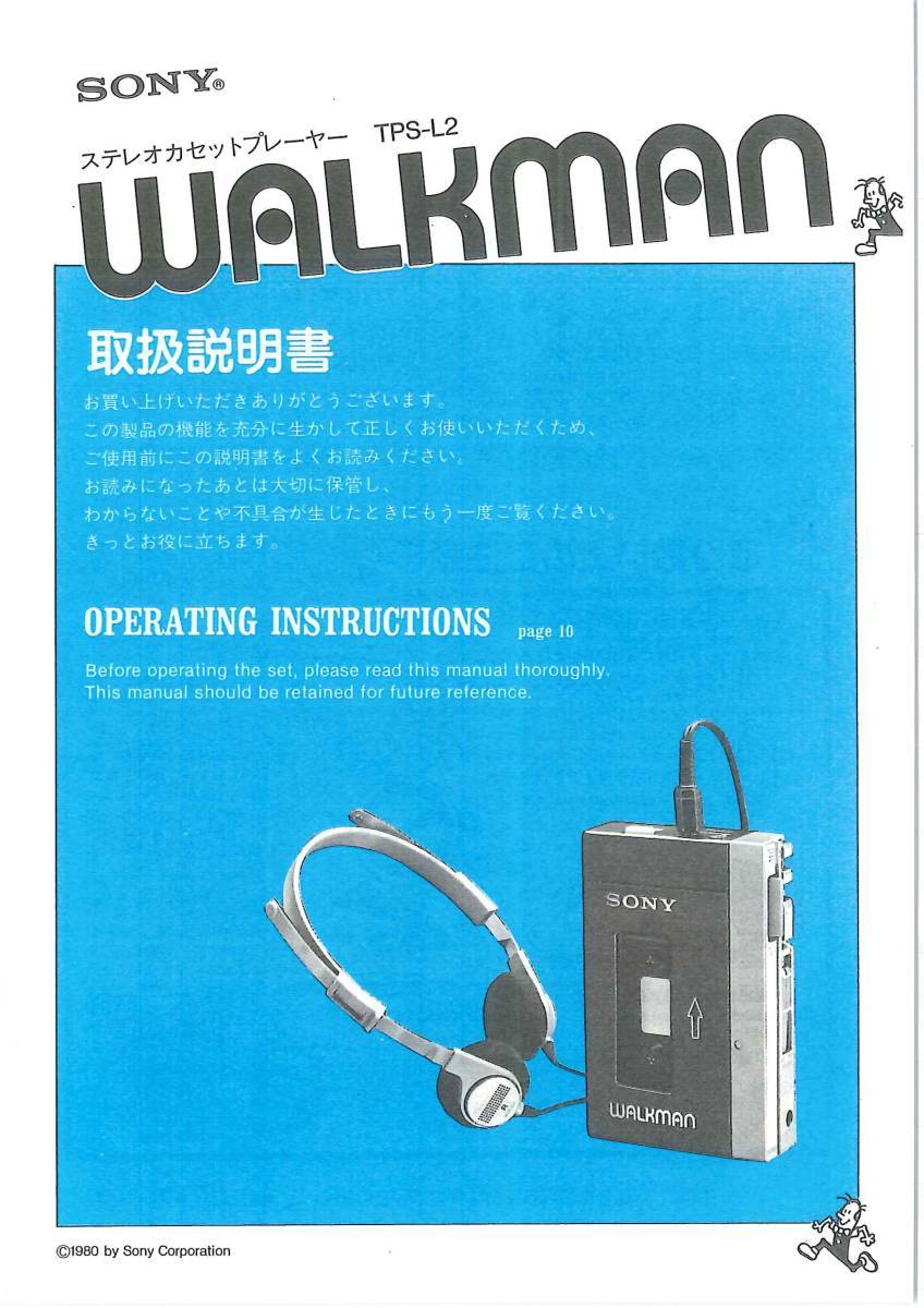 2025年最新】tps-l2 カセットプレーヤーの商品一覧 - Yahoo 2025年最新】tps-l2 カセットプレーヤーの商品一覧 - Yahoo
