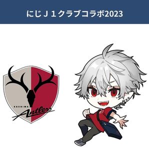 2023 Jリーグ × にじさんじ ユニフォームキーホルダー 2個セット