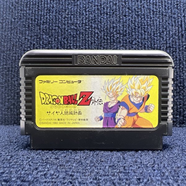 国内版FC]ドラゴンボールZ外伝 サイヤ人絶滅計画(中古) - huck-fin