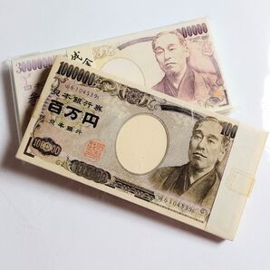 札束メモ 2Pセット