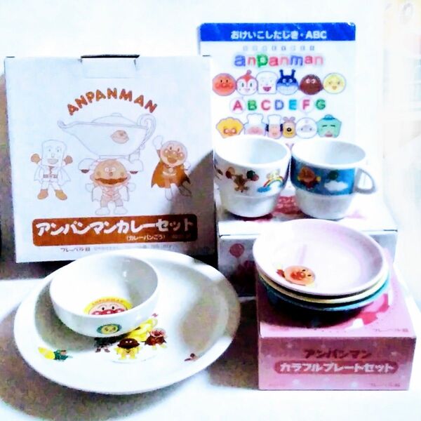 アンパンマン 食器セット