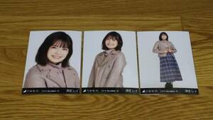 乃木坂46 生写真 レザージャケット 清宮レイ コンプ