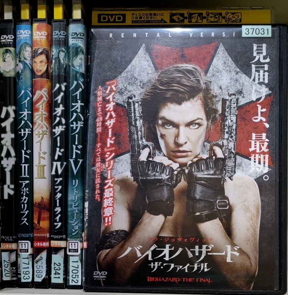 バイオハザード 小説 全6巻セット+ - 文学・小説 バイオハザード 小説 全6巻セット+ - 文学・小説