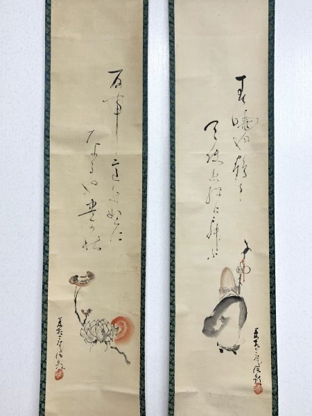 Yahoo!オークション -「霞」(日本画) (絵画)の落札相場・落札価格 Yahoo!オークション -「霞」(日本画) (絵画)の落札相場・落札価格