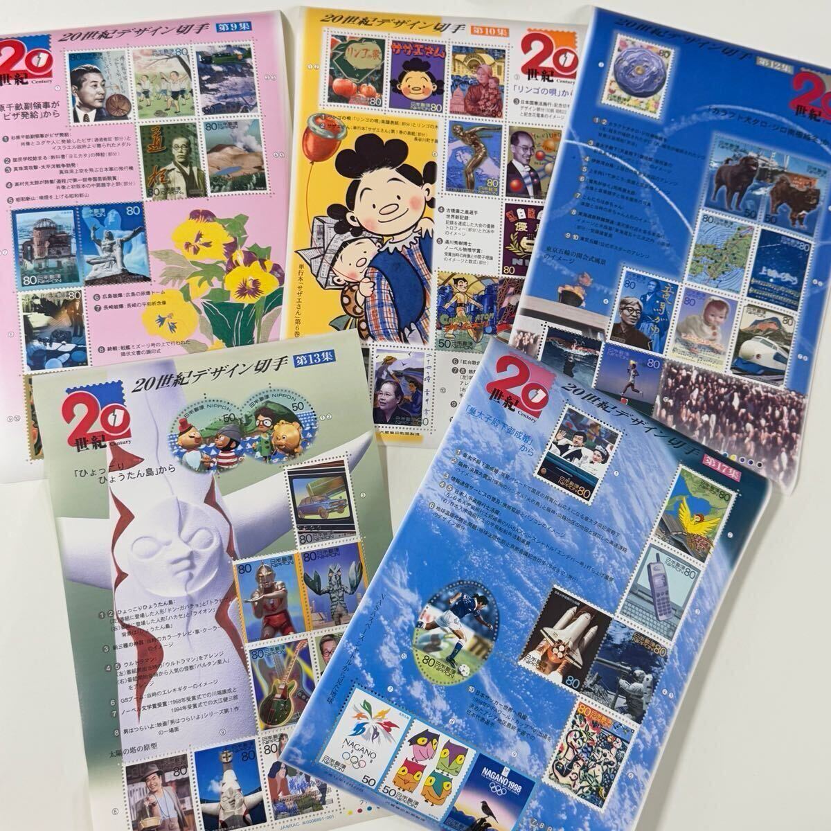 日本の古切手 20世紀デザイン 第9集 10枚 Yahoo!オークション -「20世紀デザイン切手 第9集」の落札相場
