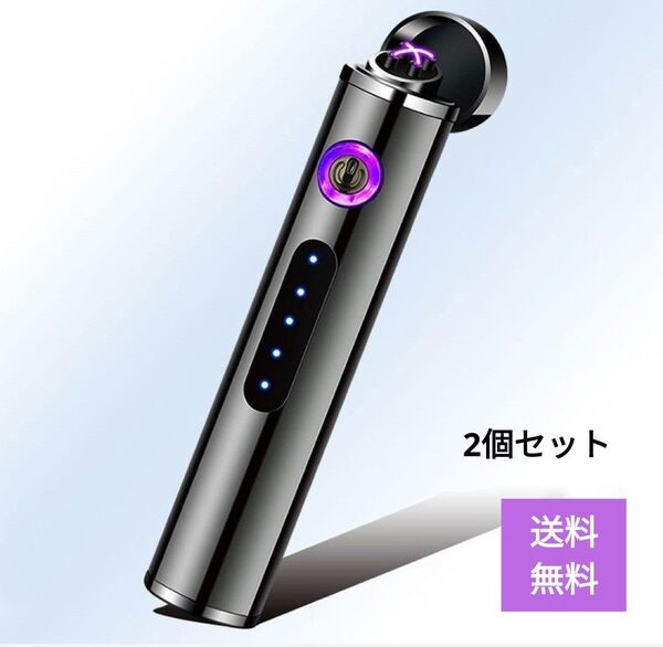 防風プラズマライター USB充電式電子ライター(2本)
