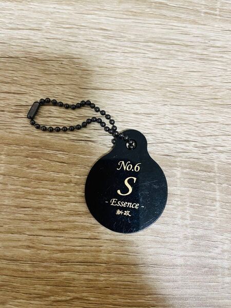 新政 日本酒 キーホルダー チャーム no.6 Sタイプ essence