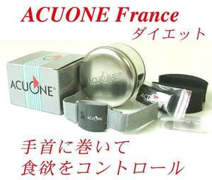 [ unused / unopened / long-term storage ]ACUONE France! wrist . volume .. appetite . control!/=01=