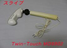 【USED/動作OK】Twin Touch マッサージ機 THRIVE MD9902 ホワイト/=222=_画像1