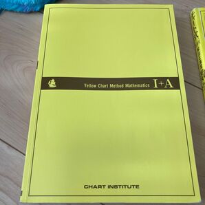黄色チャート数1Aカバー無し