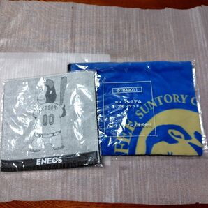 ボスプレミアムブランケット