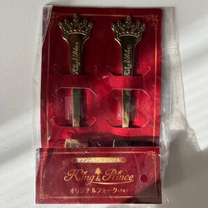 未使用★King & Prince オリジナルフォークセット(2本組) クリスマスケーキ予約購入特典、非売品!!