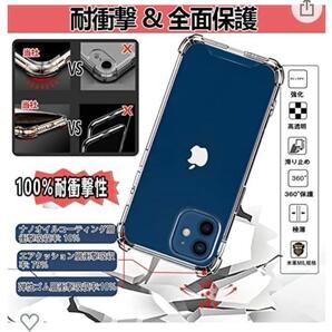 iPhone12/12 Pro ケース アイフォン カバー ストラップ2種付き