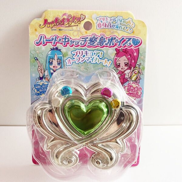 未使用 ハートキャッチプリキュア! ハートキャッチ変身ボイス 魔女っ子おもちゃ