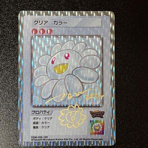 【村上隆ゴールドサイン入り】flower go walk クリアカラー お花ちゃん