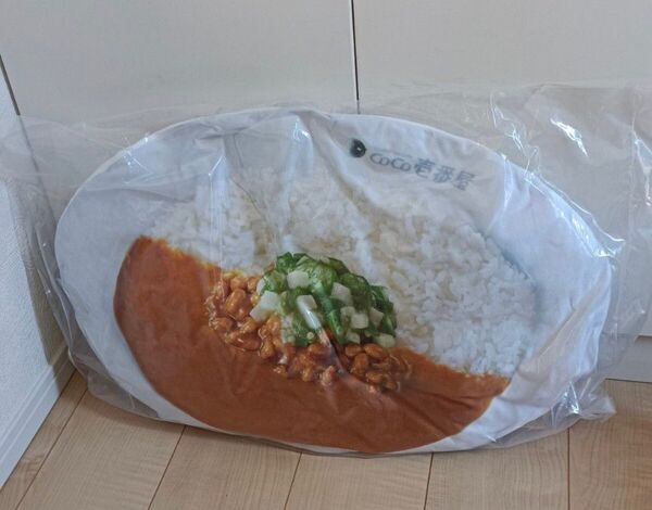 【 新品 未開封 】CoCo壱番屋 / 変身クッション / 納豆カレーオクラ山芋 / 座布団 抱き枕