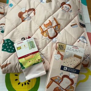 パンどろぼう 掛けふとんカバー 敷きパッド シングルサイズ 枕カバー 3点セット