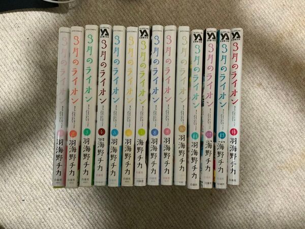 3月のライオン 1−14 羽海野チカ