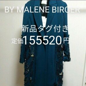 【新品タグ付き】BY MALENE BIRGER COATバイ マレーネ ビルガー コート 定価:155520円