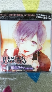 CD/ドラマCD★【梶裕貴】DIABOLIK LOVERS ドS吸血CD Vol.3 逆巻カナト