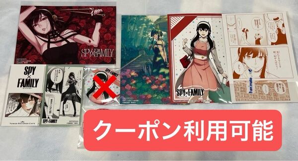 スパイファミリー ヨル いばら姫 まとめ売り