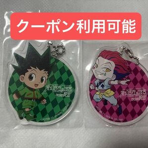 ゴン ヒソカ アクキー