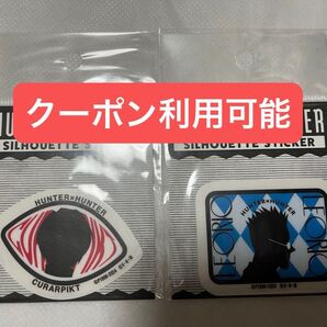 ハンターハンター クラピカ レオリオ