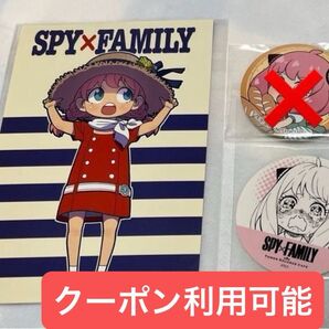 スパイファミリー アーニャ まとめ売り