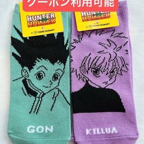 サンキューマート ゴン キルア 靴下